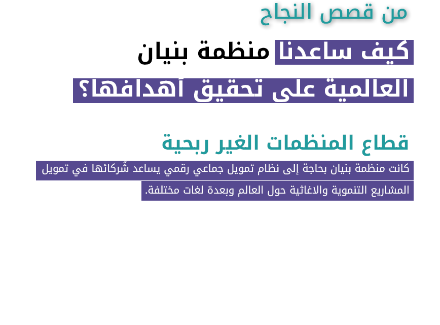 main story Text